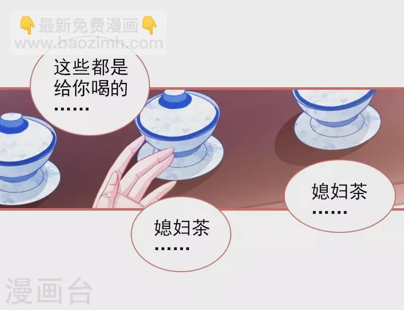 第5话 第5页