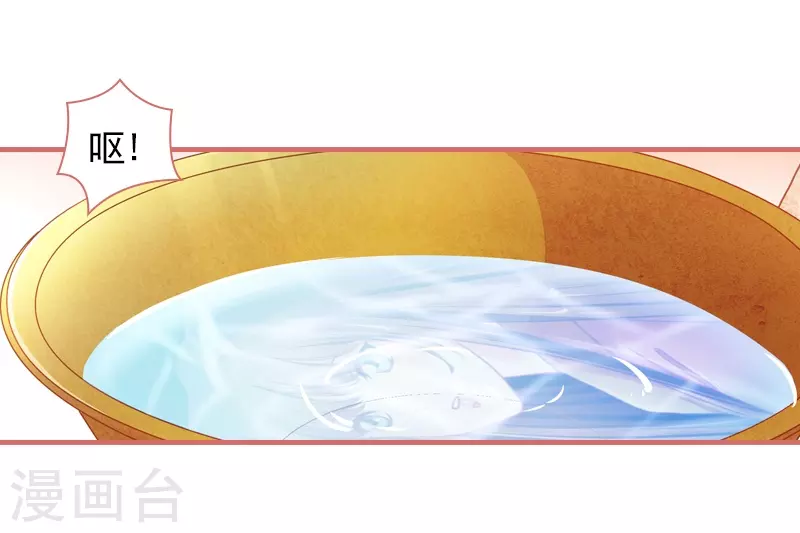第5话 第7页