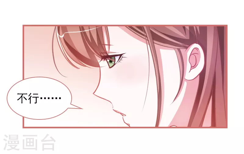 第5话 第9页