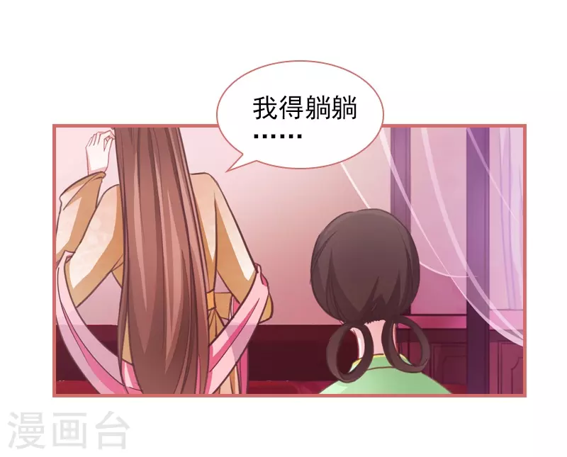第5话 第10页