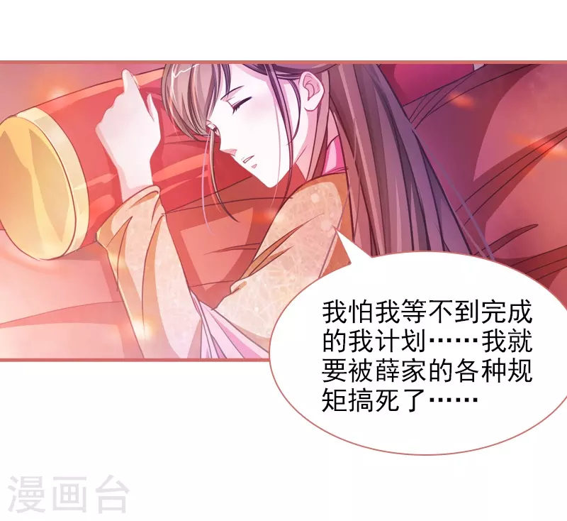 第5话 第11页