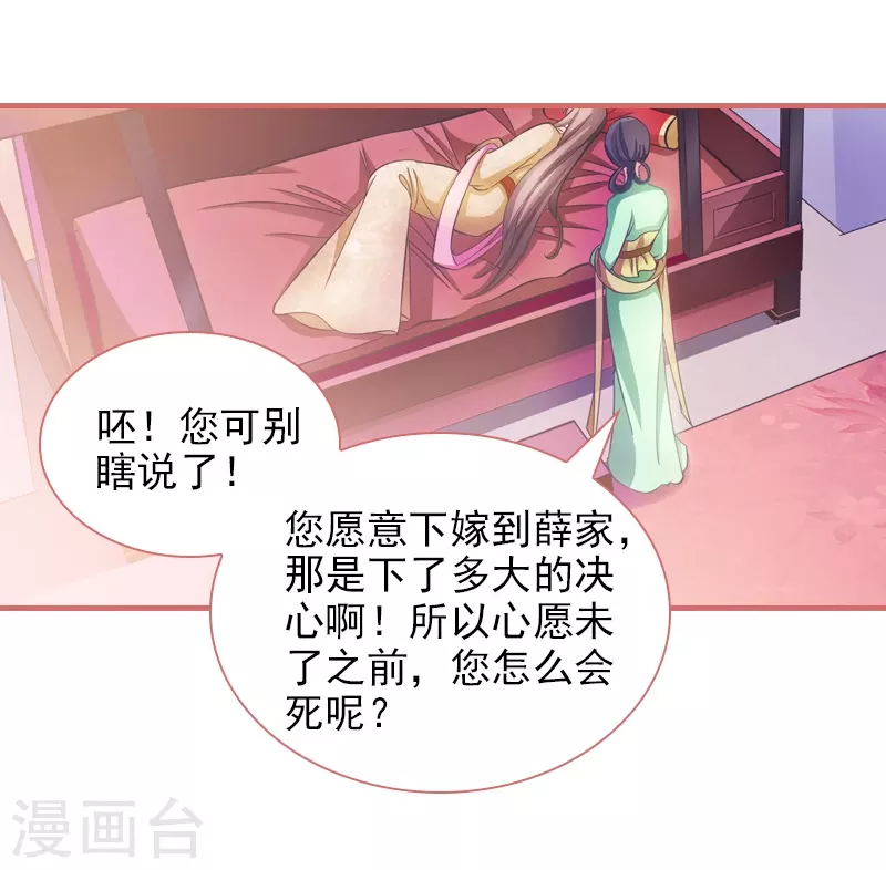 第5话 第12页