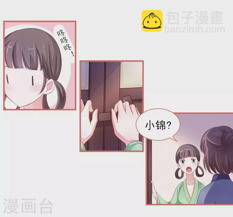 第5话 第13页