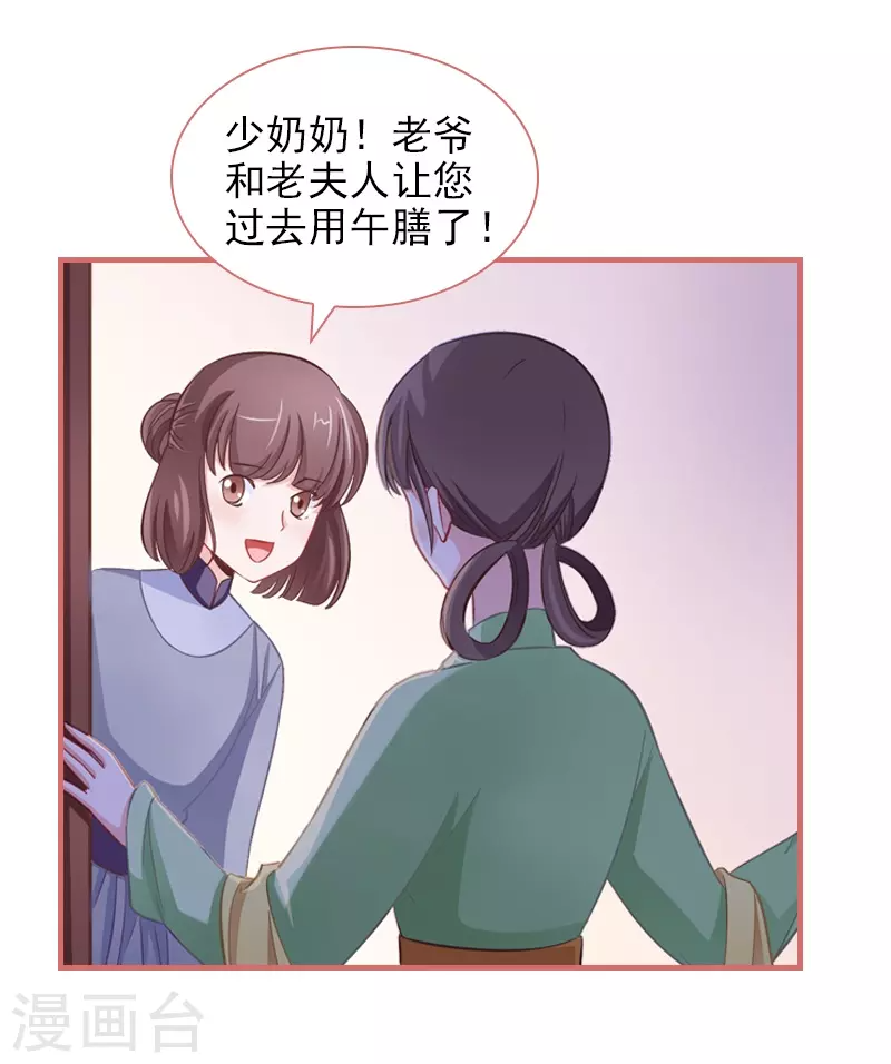 第5话 第14页
