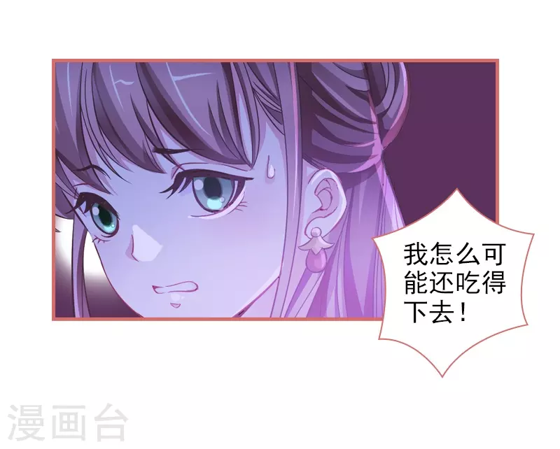 第5话 第16页