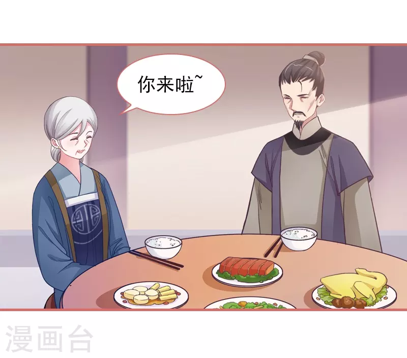 第5话 第18页