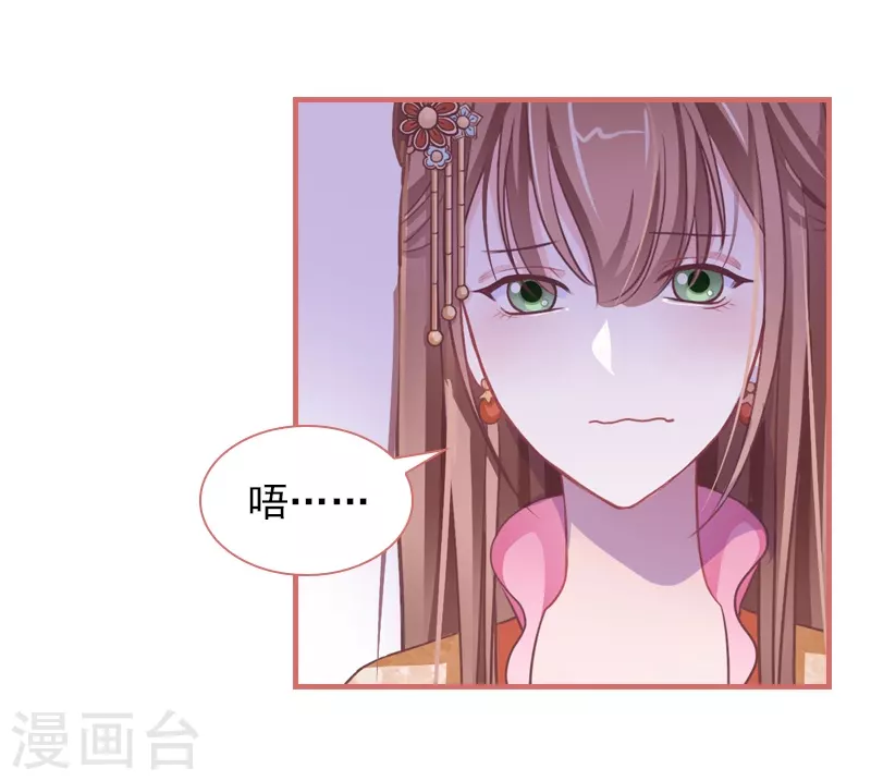 第5话 第20页