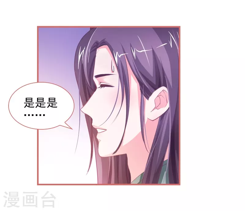 第5话 第23页