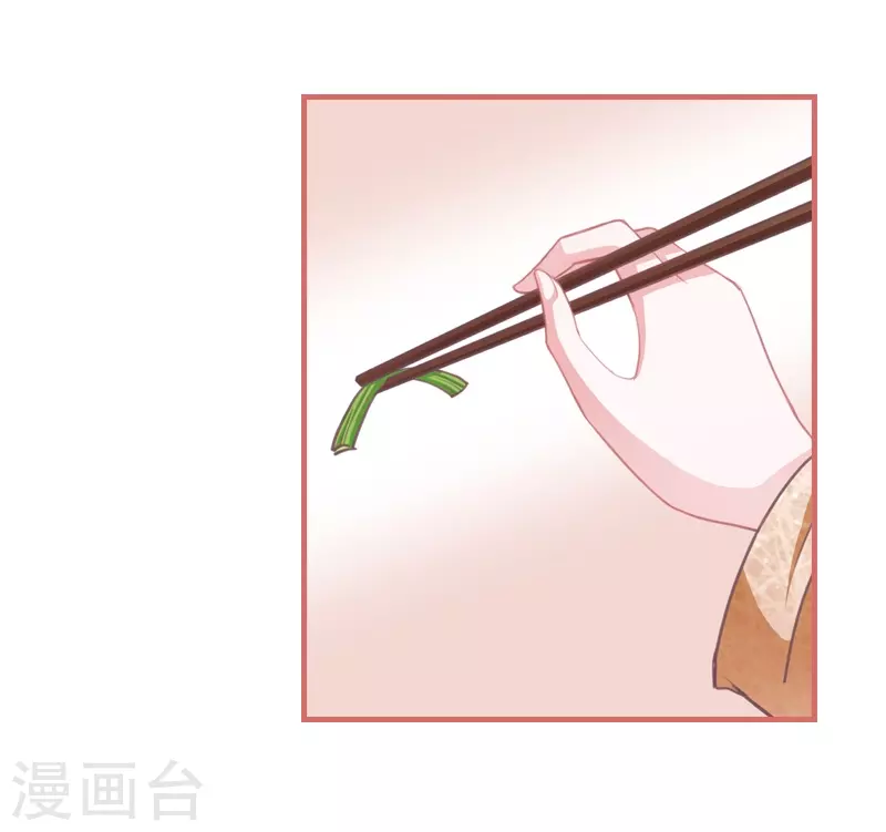 第5话 第24页