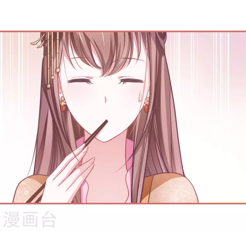 第5话 第25页
