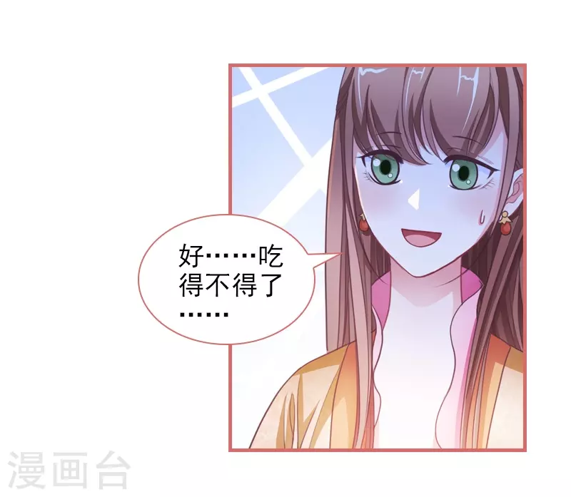 第5话 第27页
