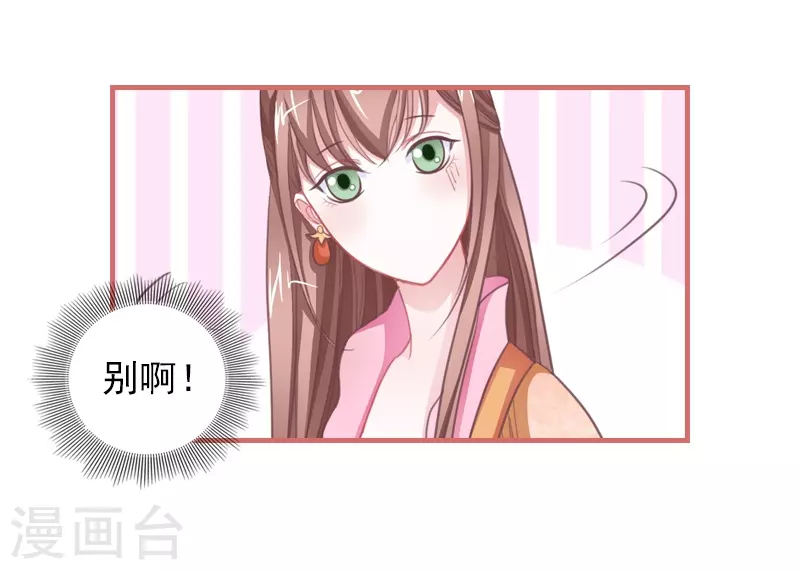 第5话 第29页