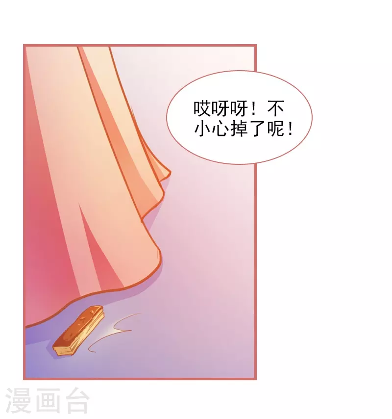 第6话 第4页