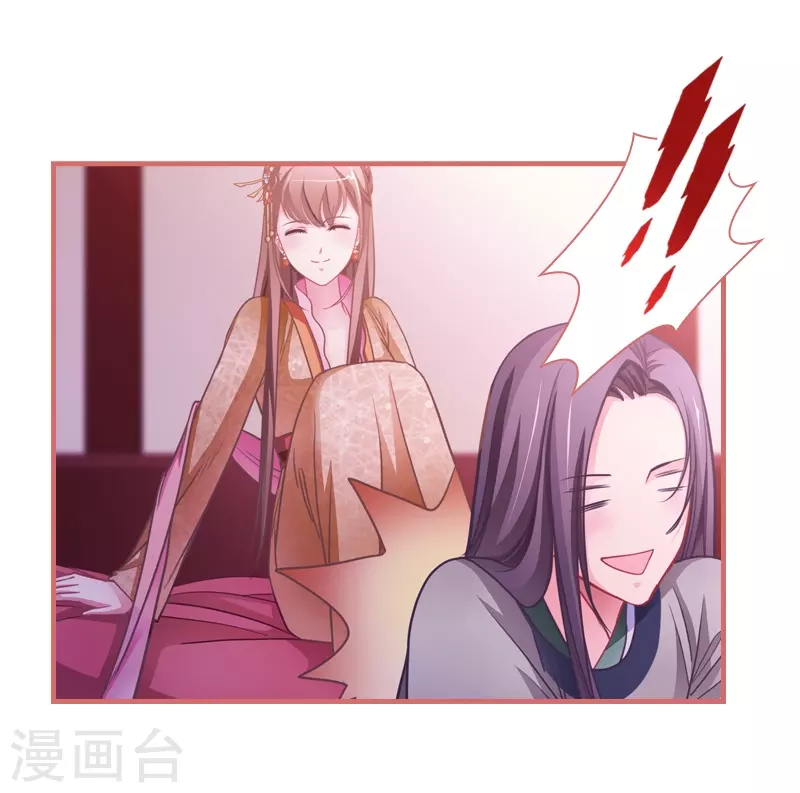 第6话 第20页
