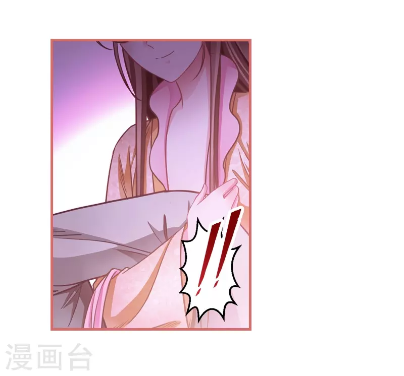 第6话 第22页