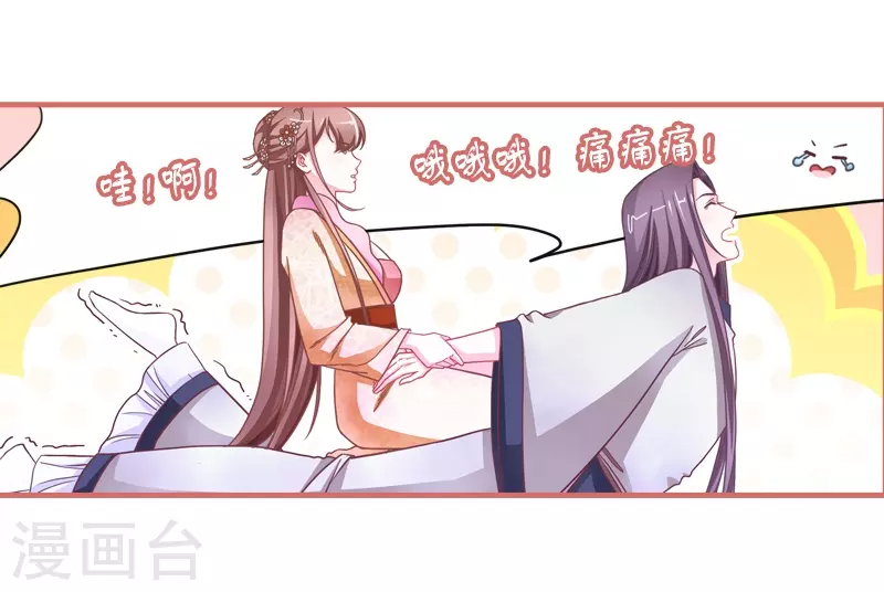 第6话 第23页