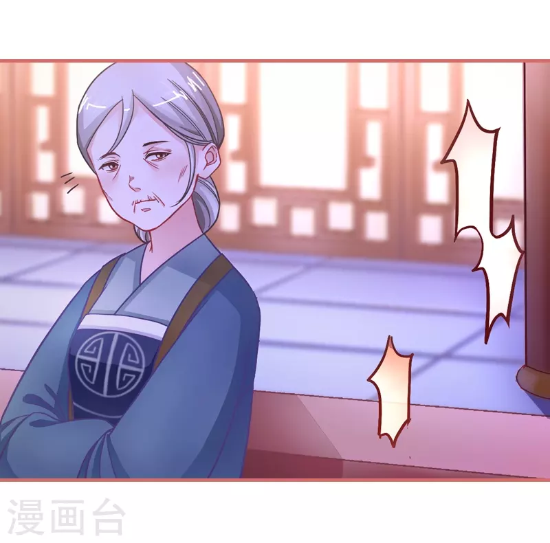第6话 第24页