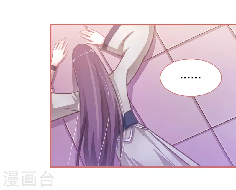 第6话 第27页