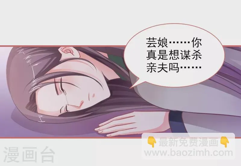 第6话 第28页