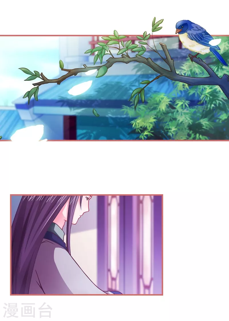 第7话 第1页