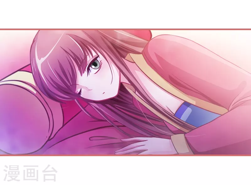 第7话 第3页