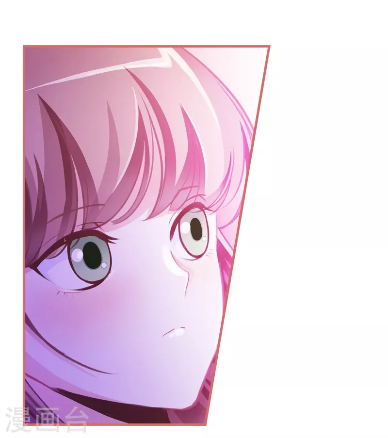 第7话 第4页
