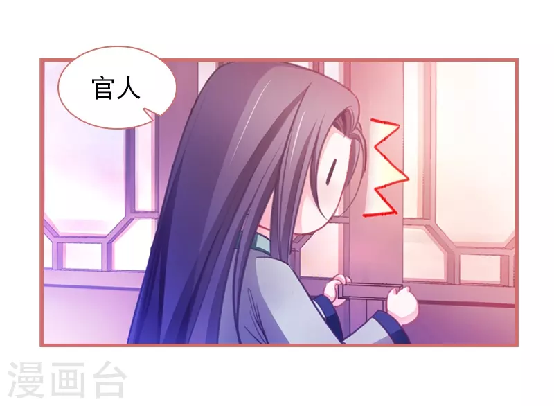 第7话 第8页