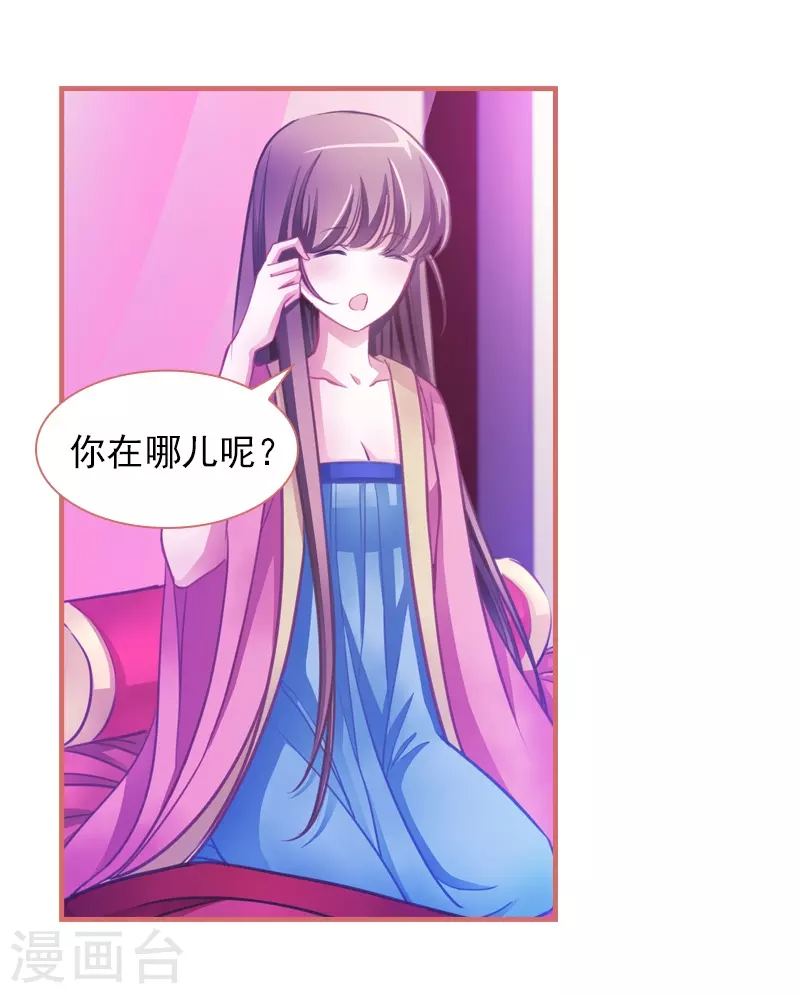 第7话 第9页