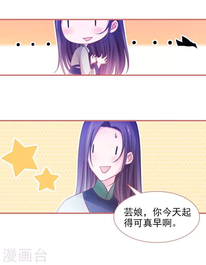 第7话 第10页