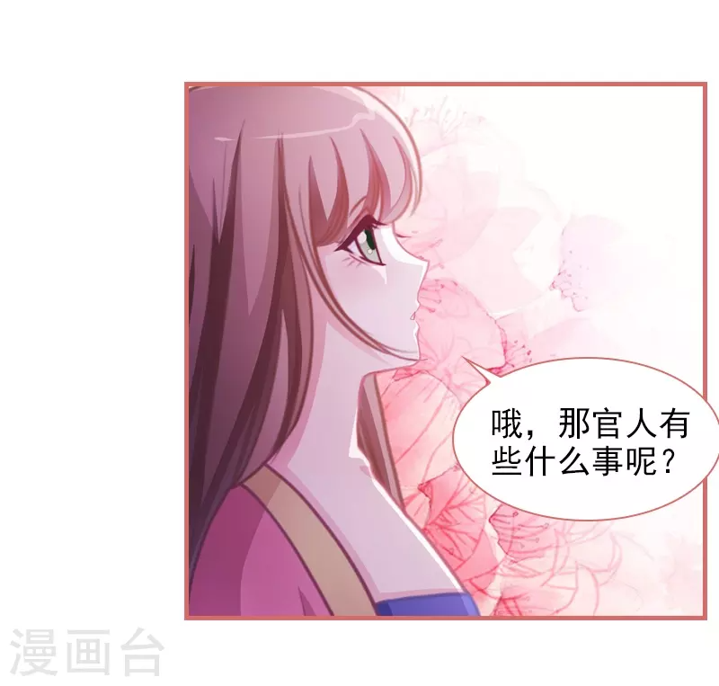 第7话 第15页