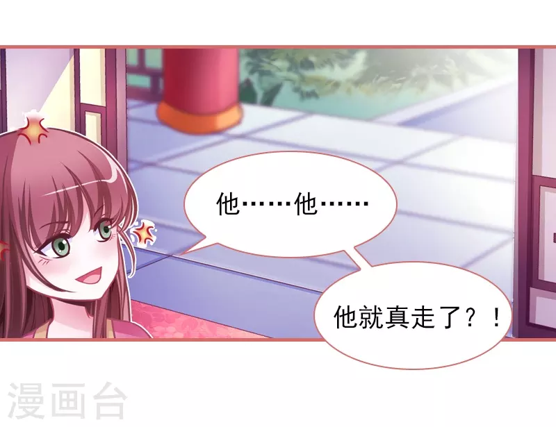 第7话 第24页