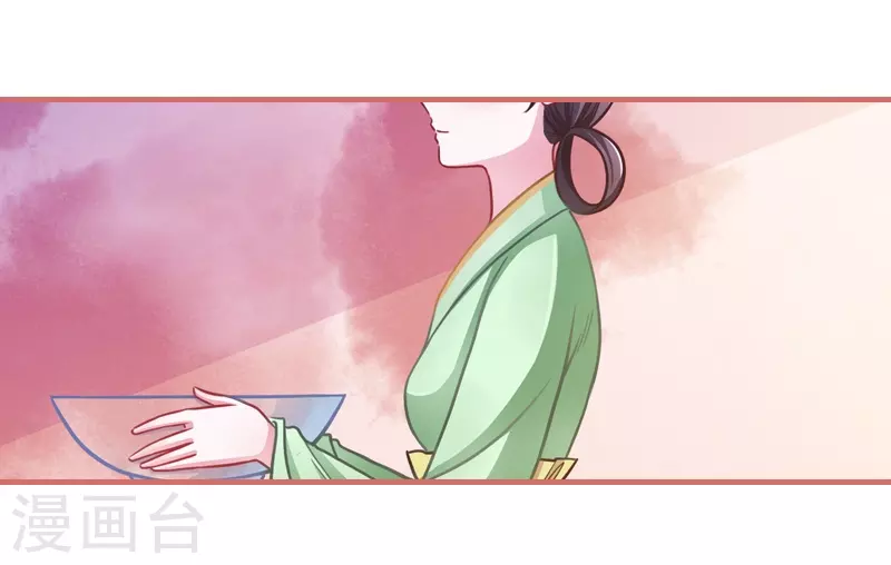 第7话 第27页