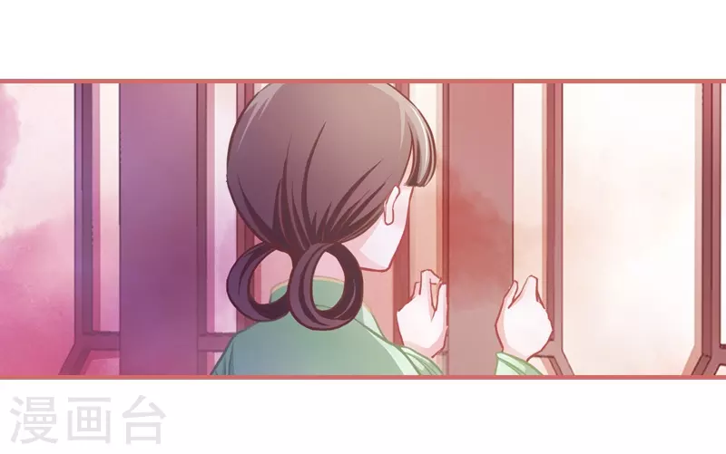 第7话 第30页
