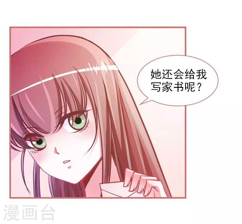 第7话 第32页