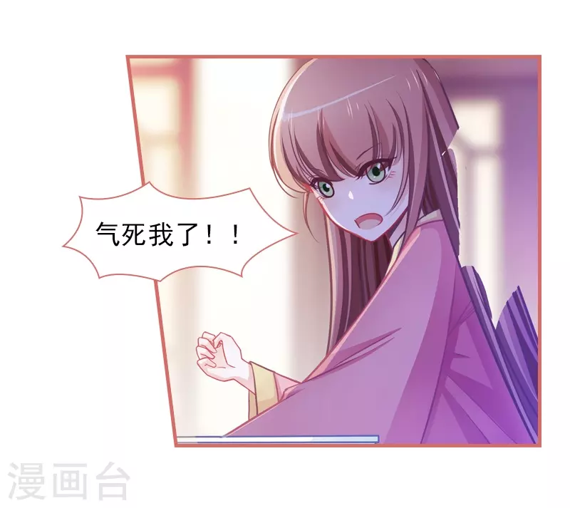 第7话 第36页
