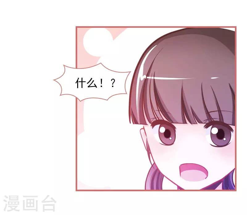 第7话 第39页