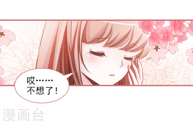 第7话 第41页