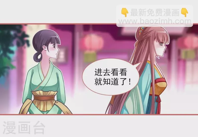 第8话 第12页