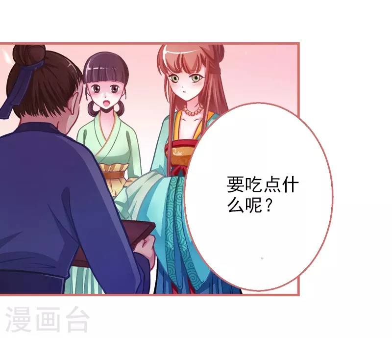 第8话 第16页