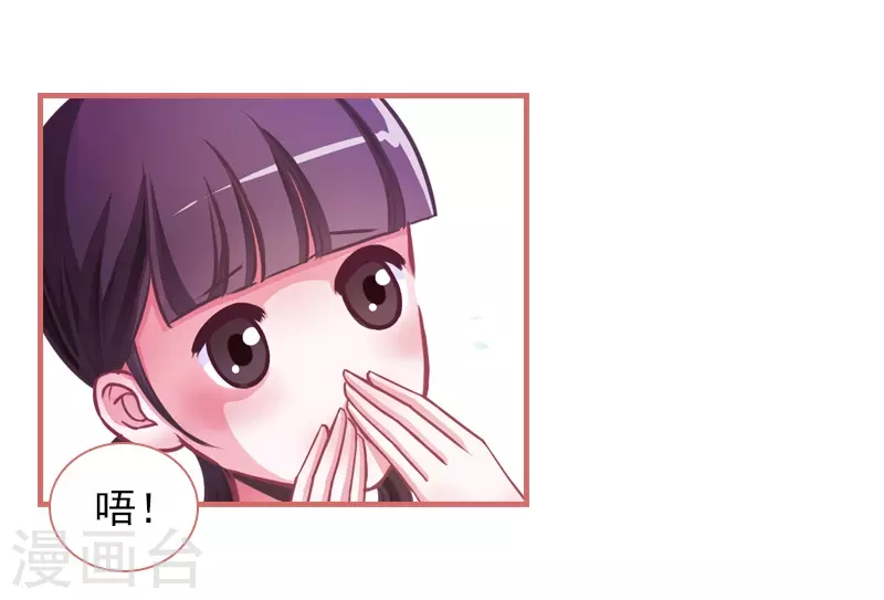第8话 第19页