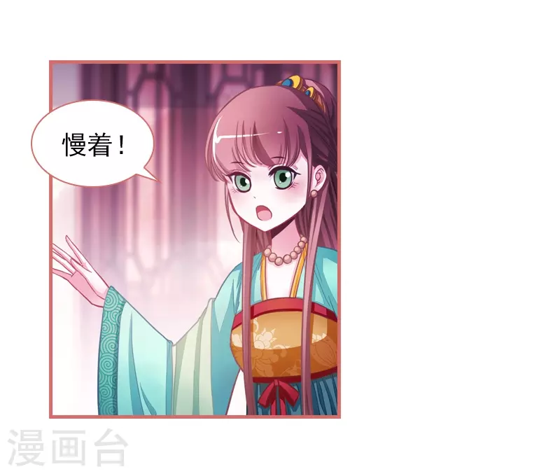 第8话 第25页