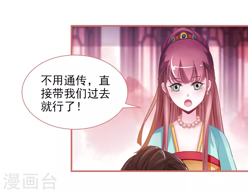 第8话 第26页