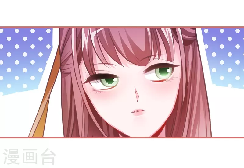 第9话 第11页