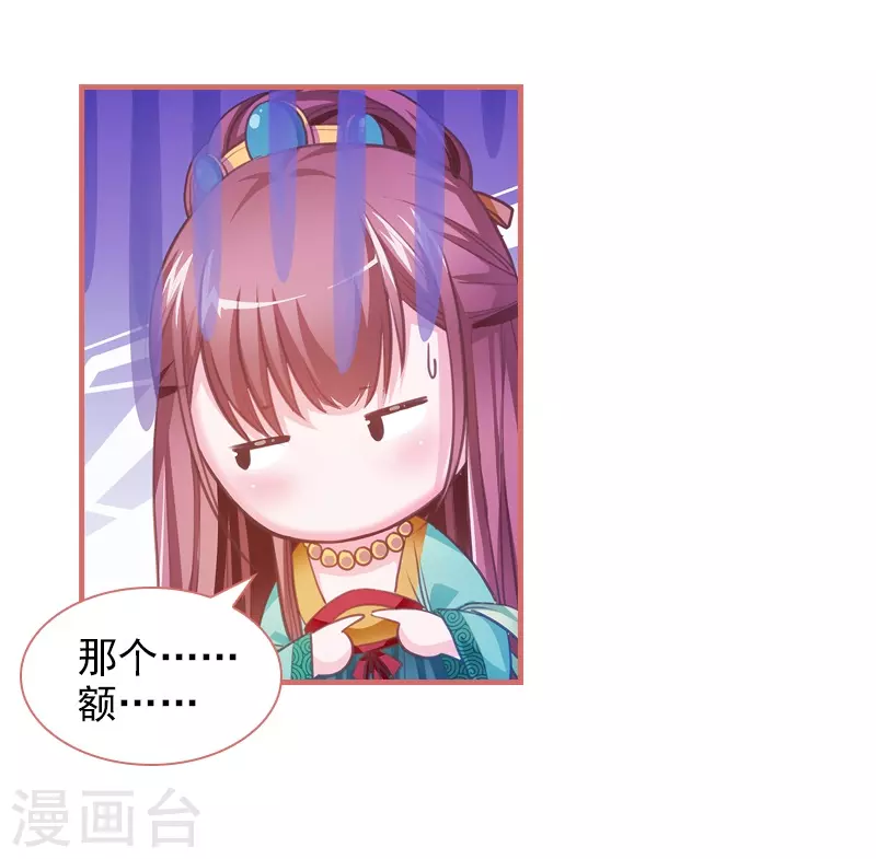 第9话 第14页