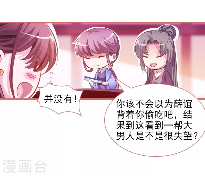 第9话 第15页