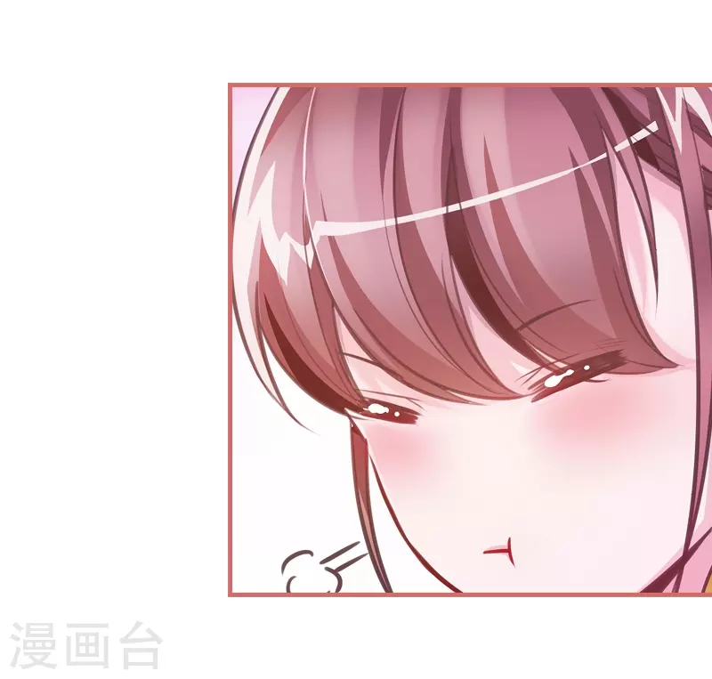 第9话 第17页