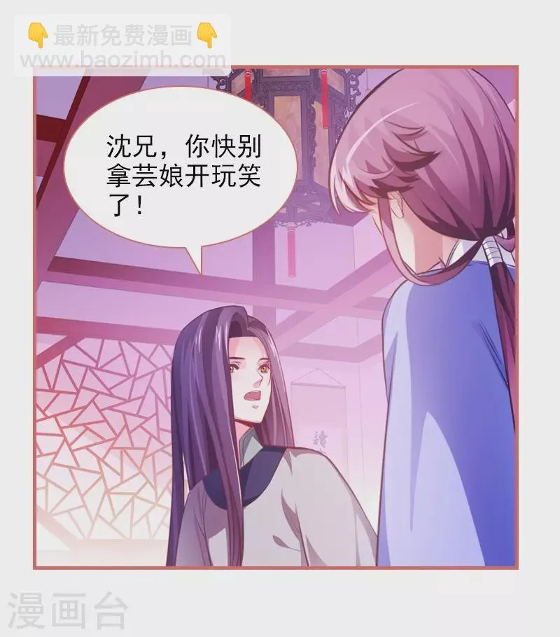 第9话 第18页