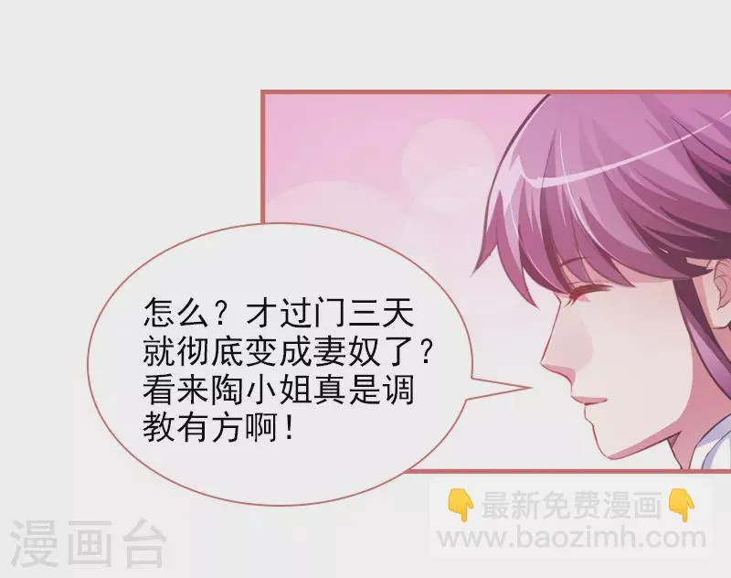 第9话 第19页