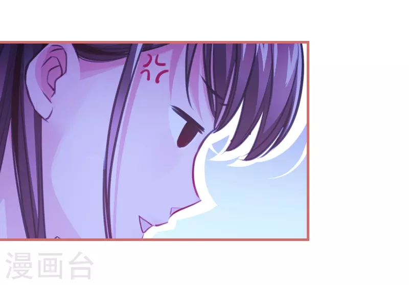 第9话 第20页