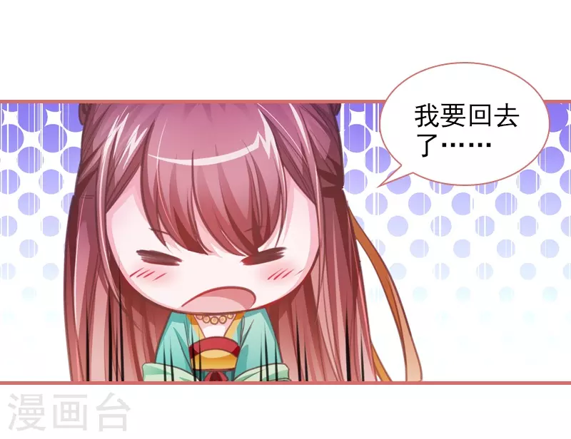 第9话 第21页